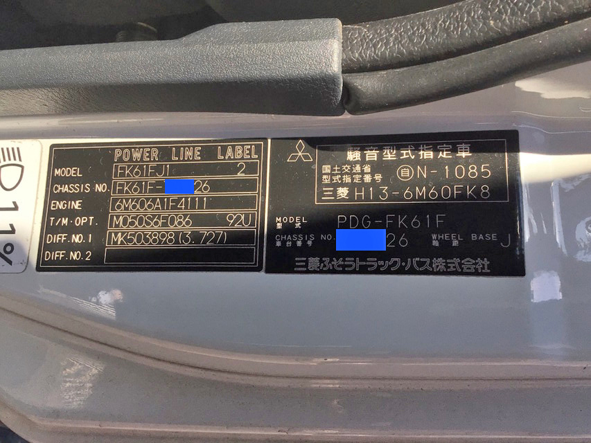 三菱ふそうファイターアルミブロック中型（4t）[写真37]