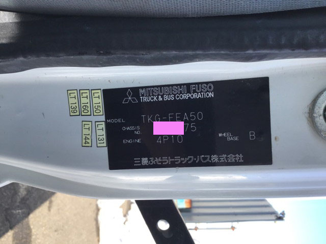 三菱ふそうキャンター高所作業車小型（2t・3t）[写真20]