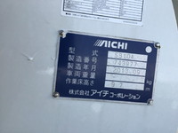 三菱ふそうキャンター高所作業車小型（2t・3t）[写真07]