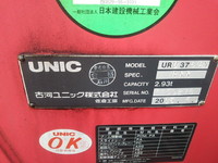 いすゞフォワードセルフクレーン6段増トン（6t・8t）[写真12]