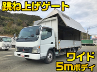 三菱ふそうキャンターアルミウイング小型（2t・3t）[写真01]