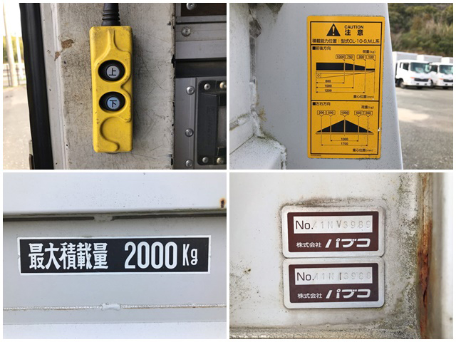 三菱ふそうキャンターアルミウイング小型（2t・3t）[写真20]