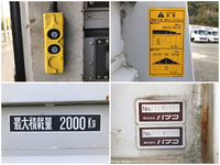 三菱ふそうキャンターアルミウイング小型（2t・3t）[写真20]