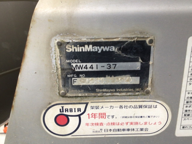 日野プロフィアミキサー車（コンクリートミキサー）大型（10t）[写真09]