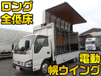 いすゞエルフ幌ウイング小型（2t・3t）[写真01]