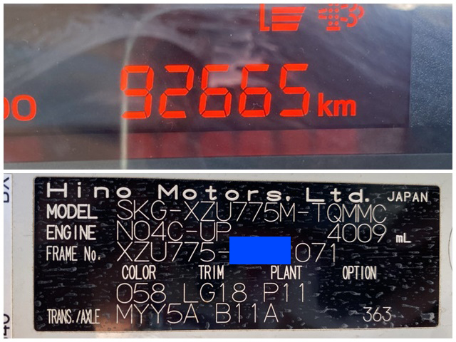 日野デュトロクレーン3段小型（2t・3t）[写真40]