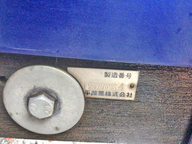 いすゞフォワードアルミブロック増トン（6t・8t）[写真12]