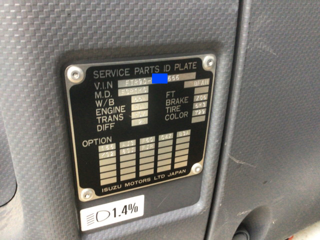 いすゞフォワードアルミブロック増トン（6t・8t）[写真38]