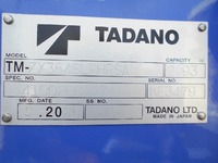 三菱ふそうファイターセルフクレーン4段増トン（6t・8t）[写真18]