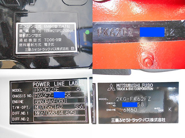 三菱ふそうファイターセルフクレーン4段増トン（6t・8t）[写真36]