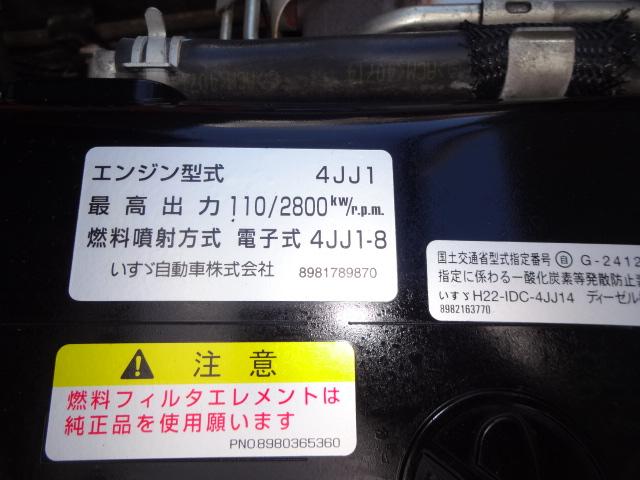 いすゞエルフ平ボディ小型（2t・3t）[写真22]