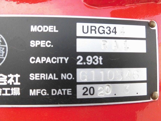 日野レンジャークレーン4段中型（4t）[写真11]