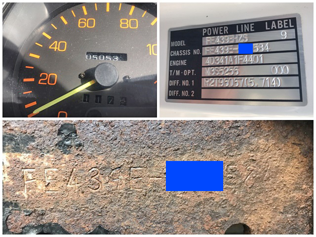 三菱ふそうキャンタークレーン5段小型（2t・3t）[写真38]