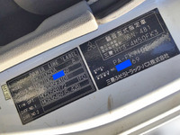 三菱ふそうファイターダンプ中型（4t）[写真23]