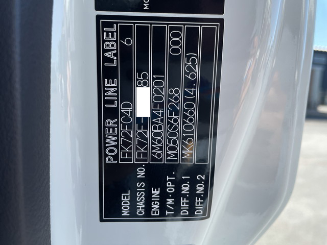 三菱ふそうファイターダンプ中型（4t）[写真37]