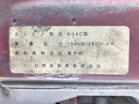 日野デュトロ冷凍車（冷蔵車）小型（2t・3t）[写真26]