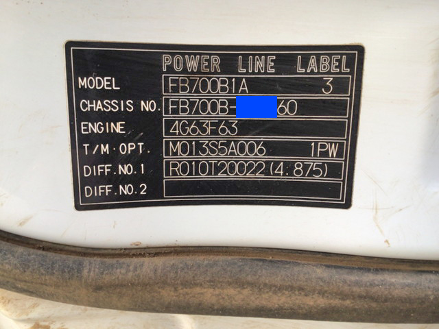 三菱ふそうキャンターガッツ平ボディ小型（2t・3t）[写真24]