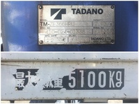 いすゞフォワードクレーン6段増トン（6t・8t）[写真13]