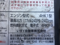 いすゞフォワードクレーン6段増トン（6t・8t）[写真24]