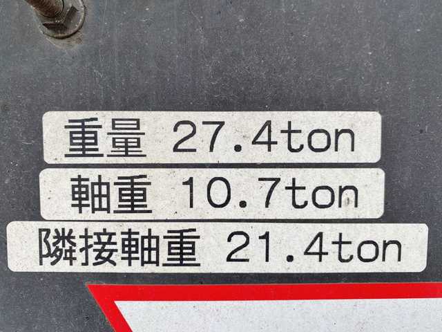 三菱ふそうスーパーグレートトレーラーヘッド（トラクターヘッド）大型（10t）[写真16]