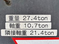 三菱ふそうスーパーグレートトレーラーヘッド（トラクターヘッド）大型（10t）[写真16]