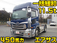 UDトラックスクオントレーラーヘッド（トラクターヘッド）大型（10t）[写真01]