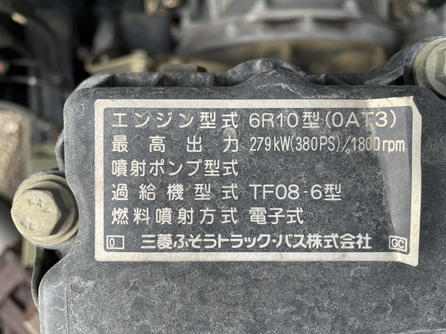 三菱ふそうスーパーグレートパネルウイング大型（10t）[写真24]