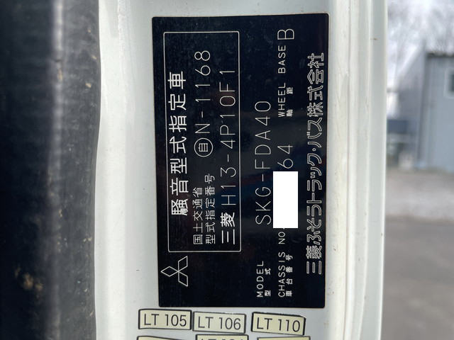 三菱ふそうキャンターダンプ小型（2t・3t）[写真39]