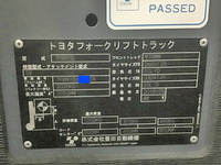 トヨタフォークリフト[写真15]