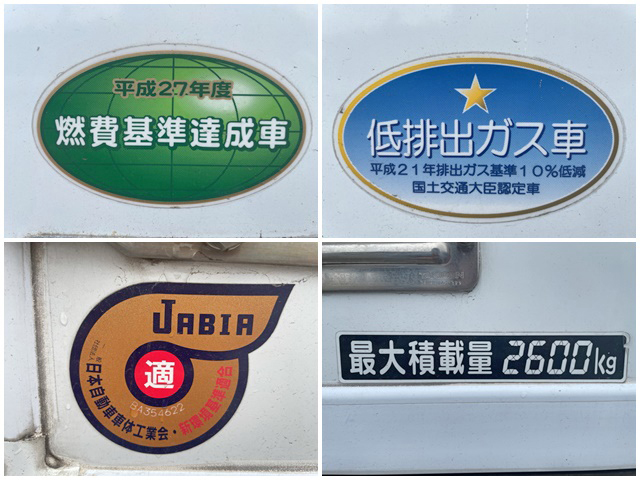 日野レンジャー冷凍車（冷蔵車）中型（4t）[写真17]