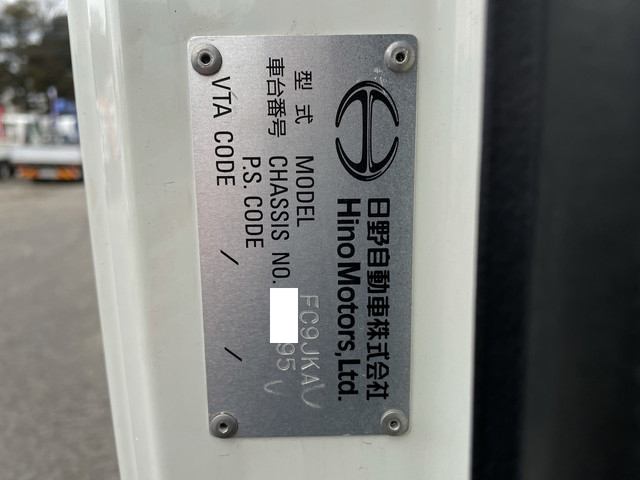 日野レンジャー冷凍車（冷蔵車）中型（4t）[写真39]