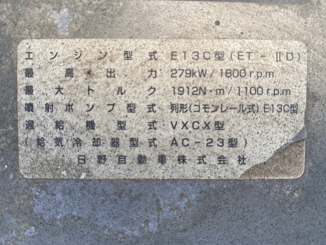 日野プロフィアアルミウイング大型（10t）[写真27]