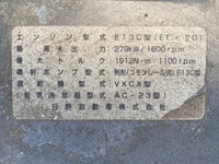 日野プロフィアアルミウイング大型（10t）[写真27]