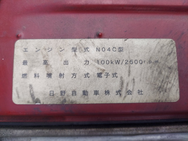 トヨタダイナアルミバン小型（2t・3t）[写真23]