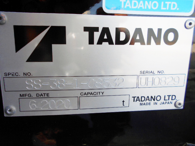 三菱ふそうキャンターセーフティローダー小型（2t・3t）[写真20]