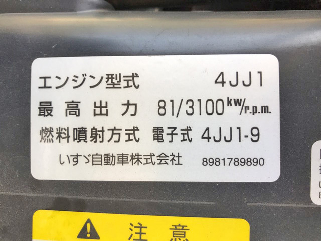 いすゞエルフ平ボディ小型（2t・3t）[写真25]