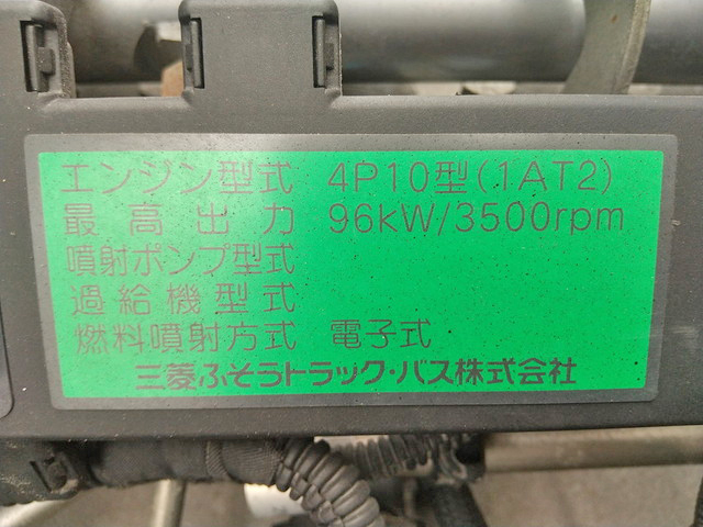 三菱ふそうキャンターアルミバン小型（2t・3t）[写真30]