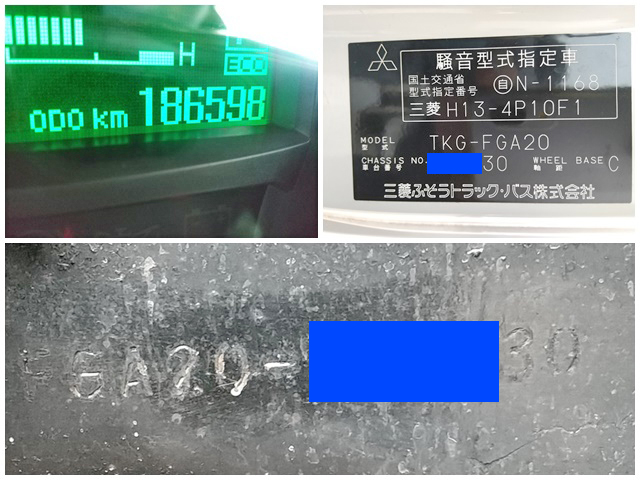 三菱ふそうキャンターアルミバン小型（2t・3t）[写真40]