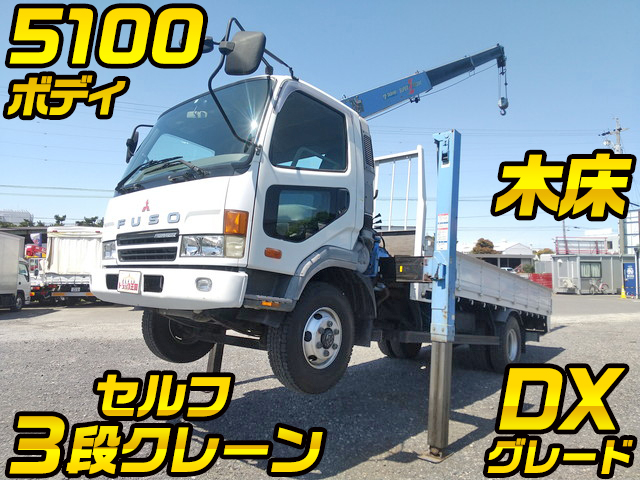 三菱ふそうファイターセルフクレーン3段中型（4t）[写真01]