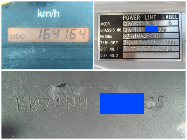 三菱ふそうファイターセルフクレーン3段中型（4t）[写真40]