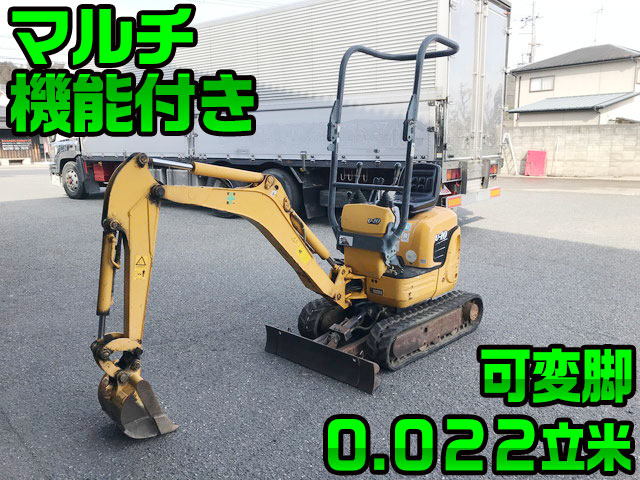 クボタその他の車種ミニユンボ（ミニバックホー）U-10-3 [写真01]