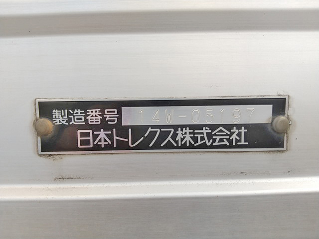 UDトラックスクオンアルミウイング大型（10t）[写真15]