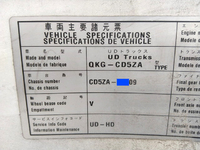 UDトラックスクオンアルミウイング大型（10t）[写真39]