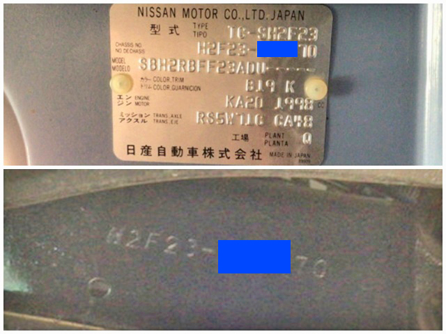 日産アトラス平ボディ小型（2t・3t）[写真33]