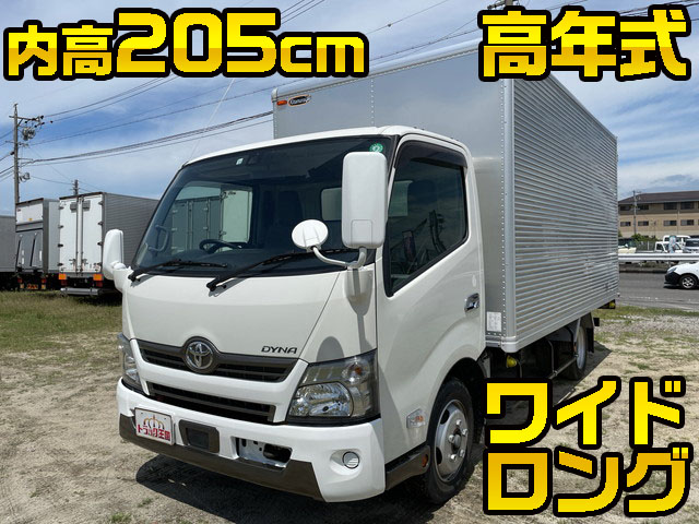 トヨタダイナアルミバン小型（2t・3t）TKG-XZU710 [写真01]