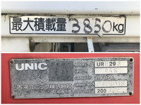 マツダタイタンクレーン3段小型（2t・3t）[写真18]