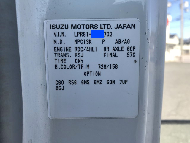 マツダタイタンクレーン3段小型（2t・3t）[写真39]