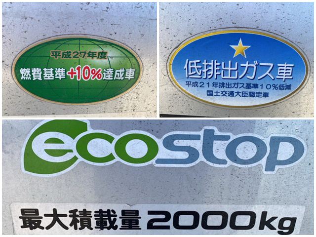 いすゞエルフ平ボディ小型（2t・3t）[写真16]