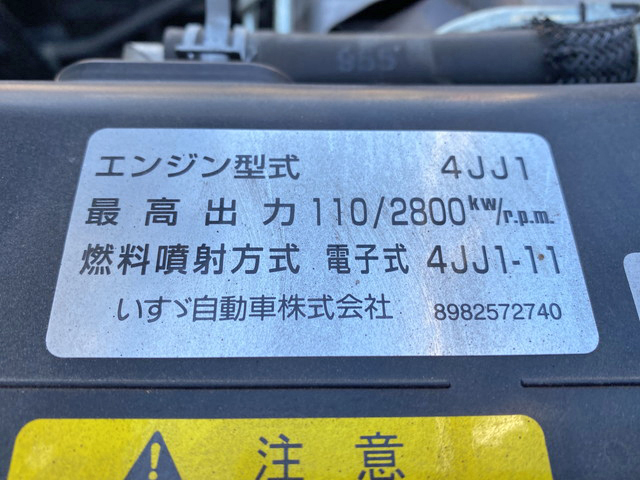 いすゞエルフ平ボディ小型（2t・3t）[写真27]