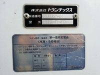 日野レンジャー冷凍車（冷蔵車）中型（4t）[写真17]